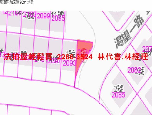 龍潭法拍透天-9