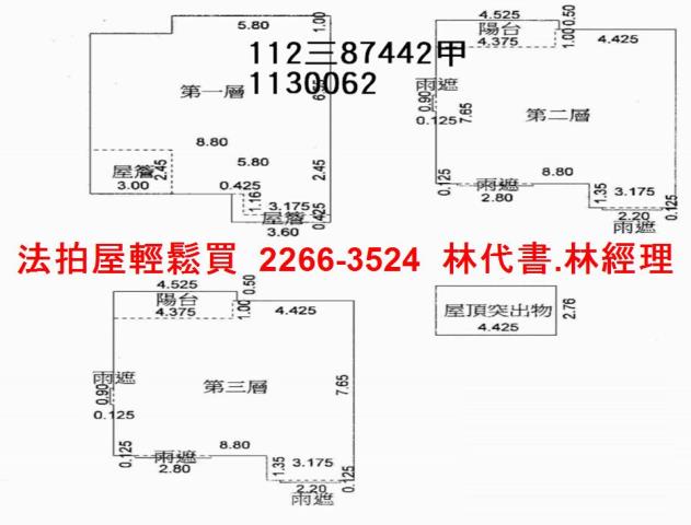 龍潭法拍透天-7
