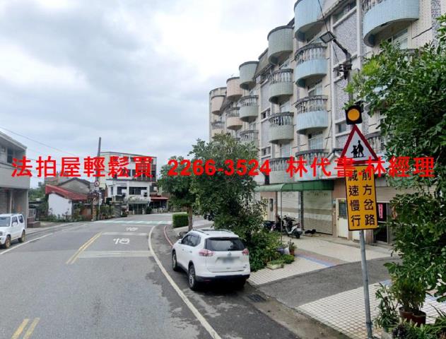 淡水法拍透天-3