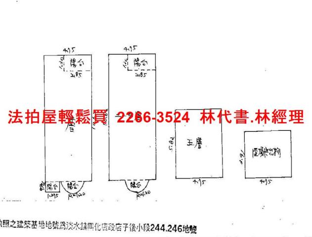 淡水法拍透天-5