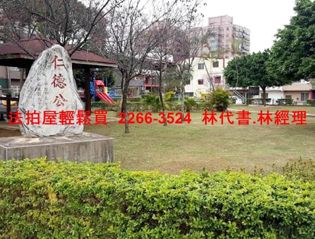 中壢公寓法拍-8