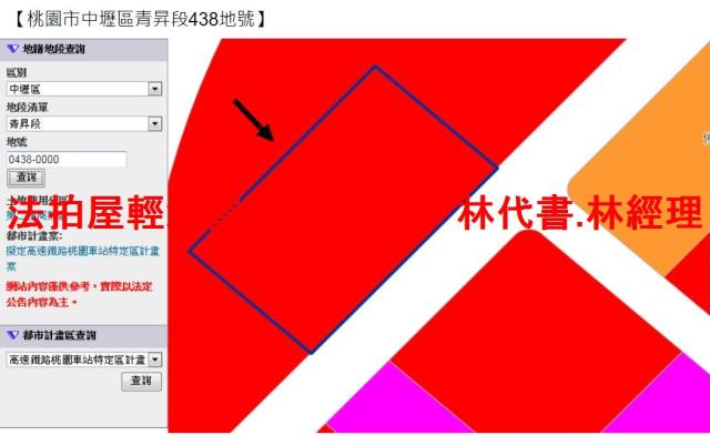 中壢大樓拍賣-14