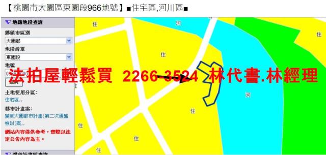 大園華廈法拍-10