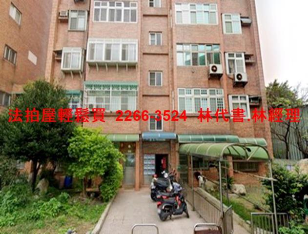 大園華廈法拍-0
