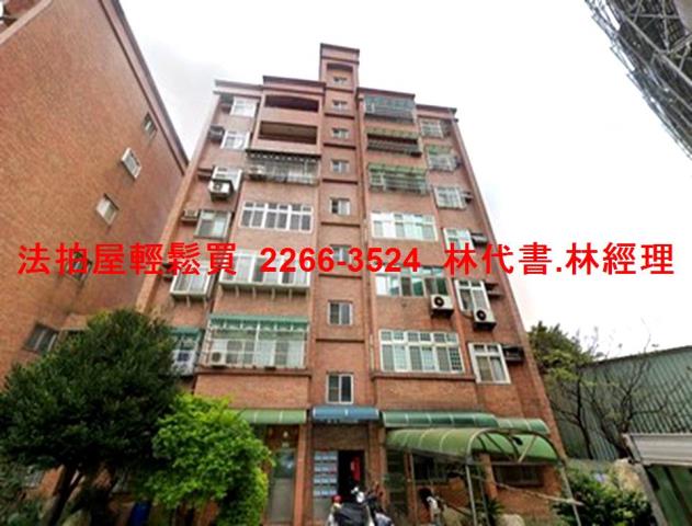 大園華廈法拍-1