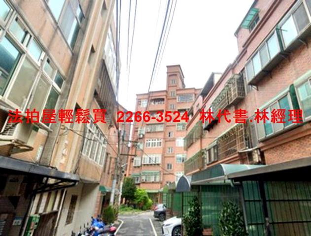 大園華廈法拍-3