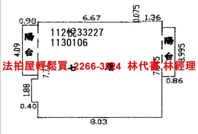 大園華廈法拍-8