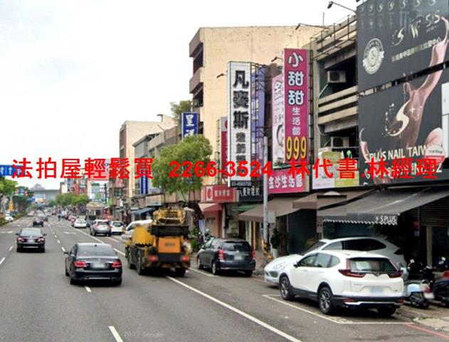 桃園中壢透天拍賣-1