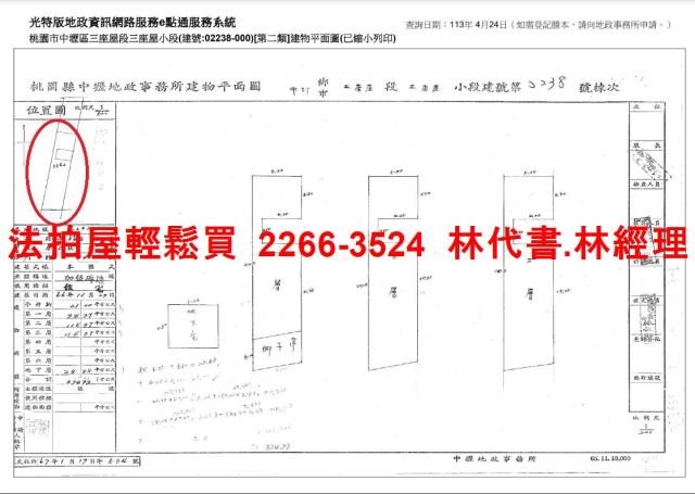 桃園中壢透天拍賣-4