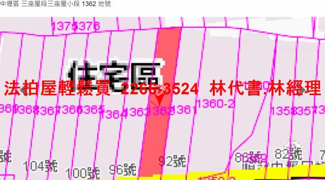 桃園中壢透天拍賣-5
