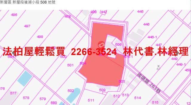 桃園透天法拍-6