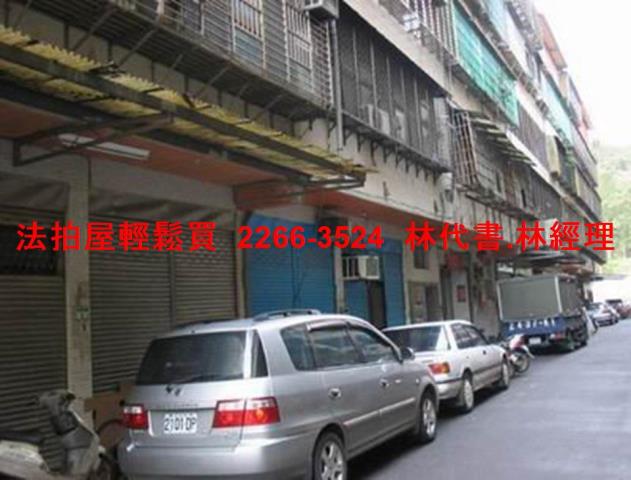 新北汐止法拍公寓-2