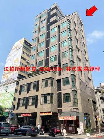 台北中山區大樓拍賣-0