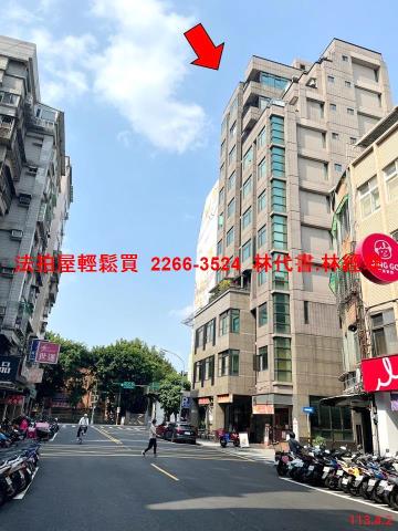 台北中山區大樓拍賣-4