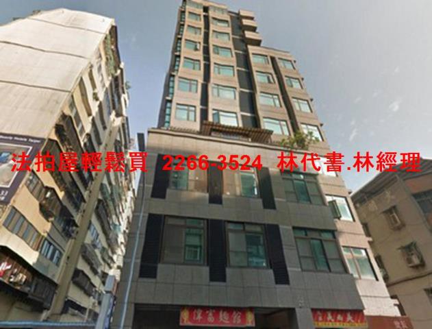 台北中山區大樓拍賣-5