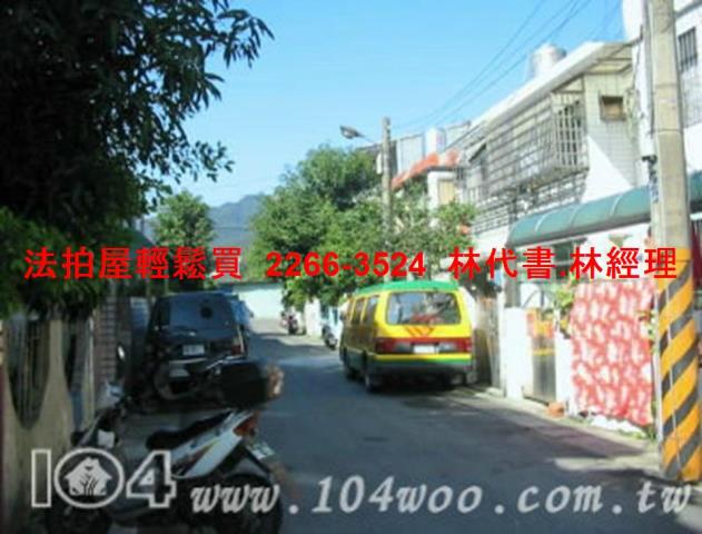 新北新店法拍透天-2