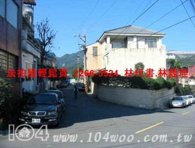 新北新店法拍透天-3