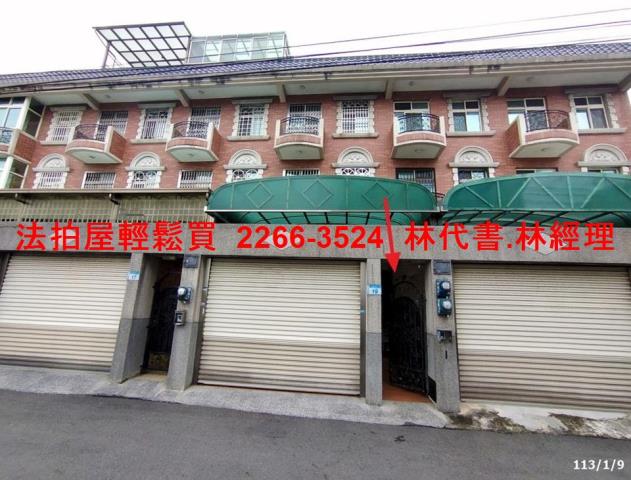 平鎮別墅法拍-0