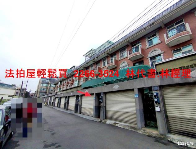 平鎮別墅法拍-3