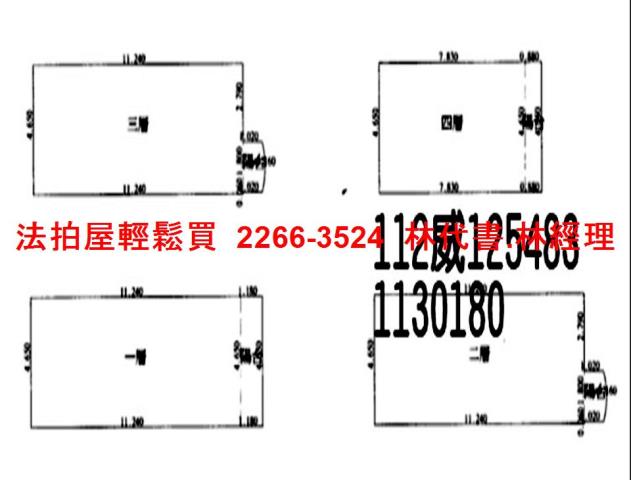 平鎮別墅法拍-4