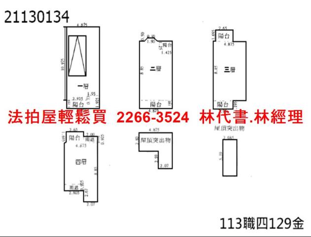 八里別墅法拍-9