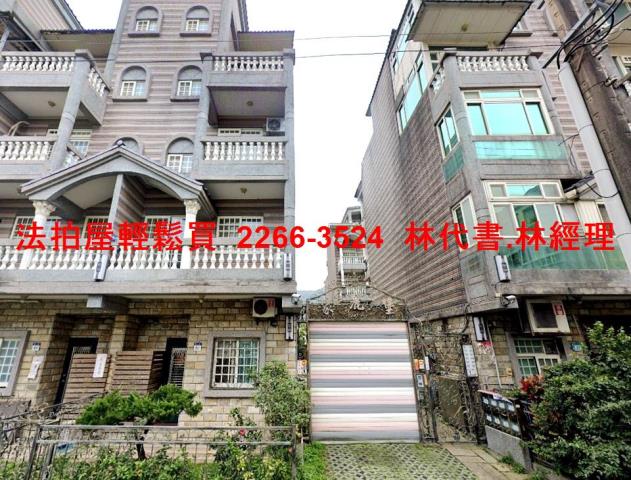 八里別墅法拍-0
