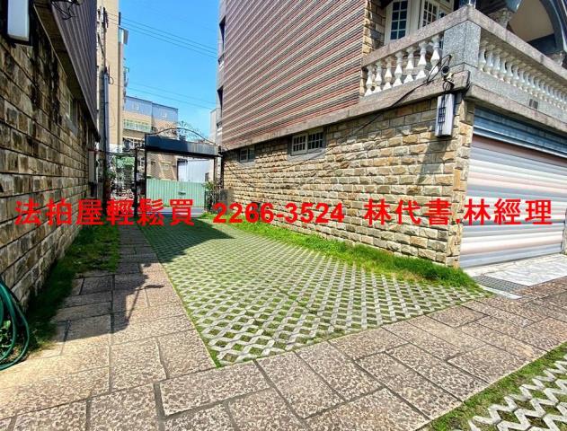 八里別墅法拍-1