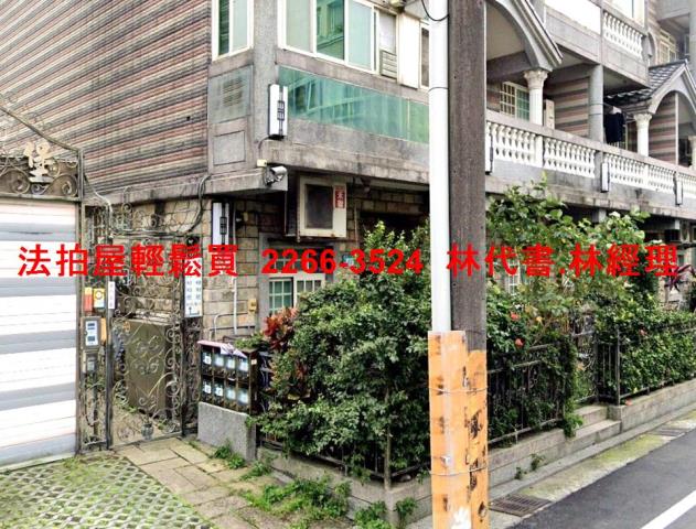 八里別墅法拍-3
