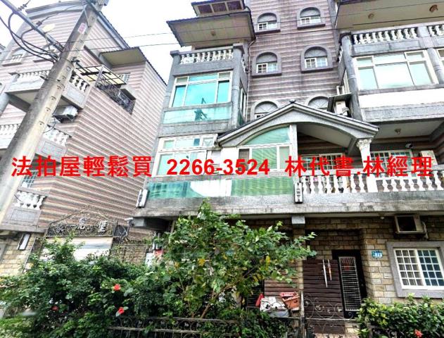 八里別墅法拍-4
