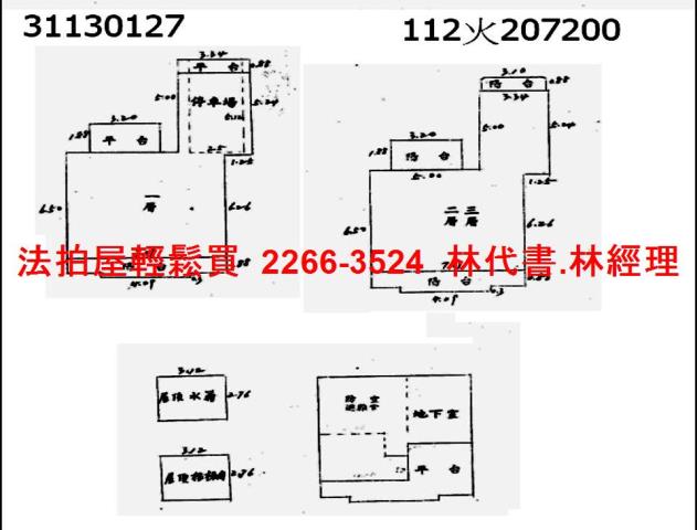 台北文山區法拍透天-10