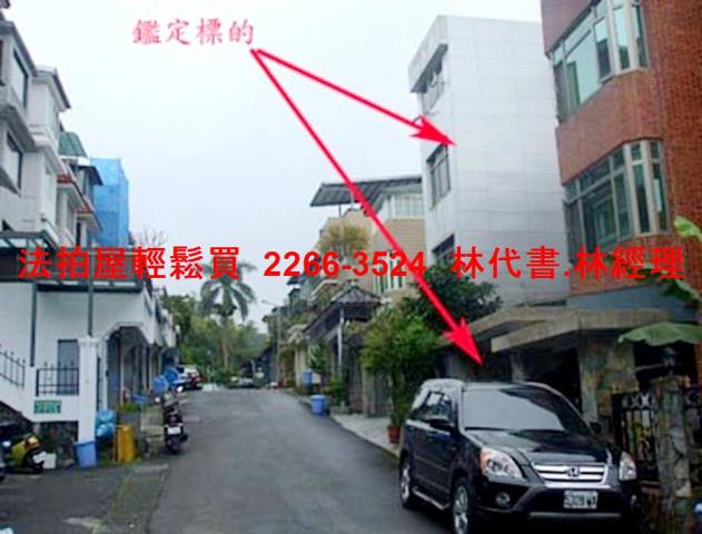 台北文山區法拍透天-3