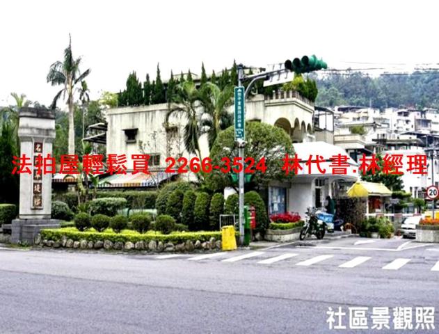 台北文山區法拍透天-8