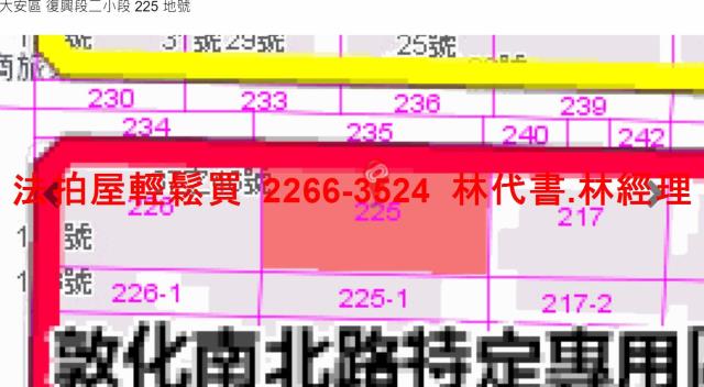 台北大安區大樓法拍-12