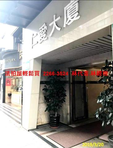 台北大安區大樓法拍-0