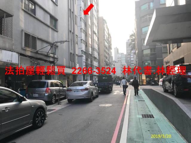台北大安區大樓法拍-1