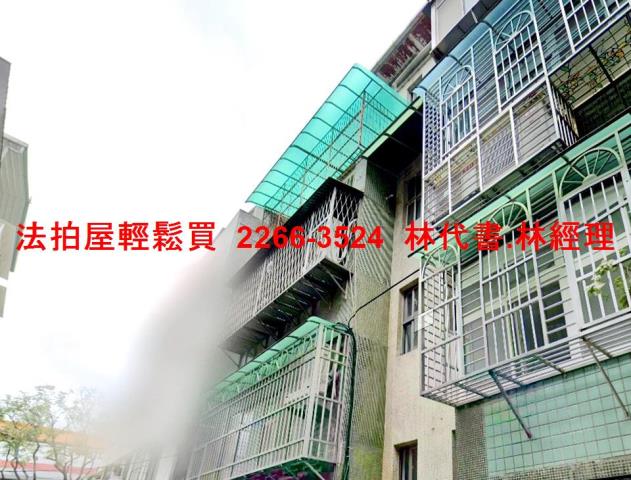 大同區法拍公寓-1