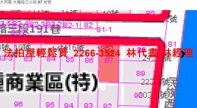 大同區法拍公寓-6