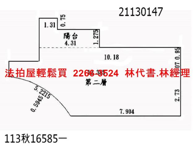 台北法拍華廈-13