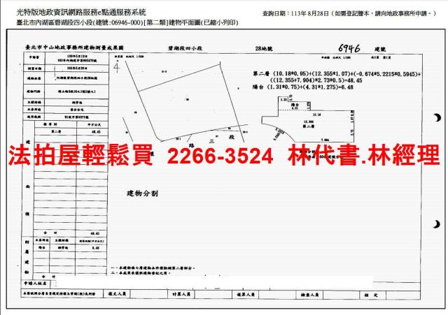 台北法拍華廈-14