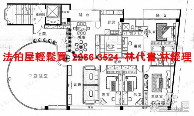 台北華廈拍賣-12