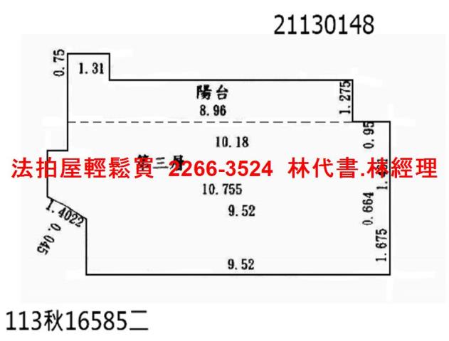 台北華廈拍賣-13