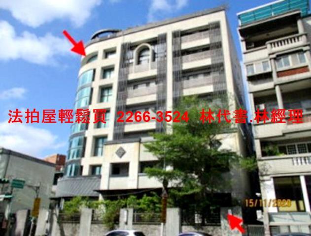 台北華廈拍賣-5