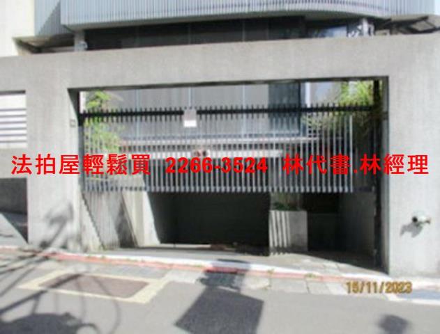 台北華廈拍賣-6