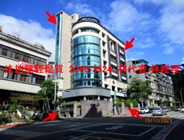 台北華廈拍賣-7