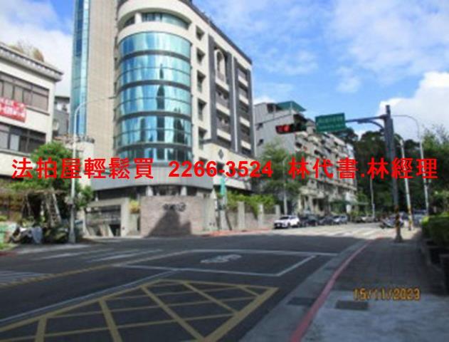台北華廈拍賣-8