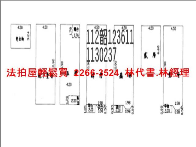 桃園區透天拍賣-12