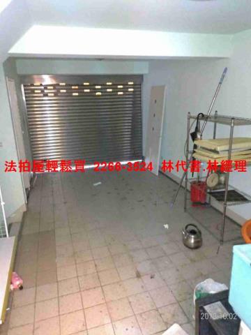 桃園區透天拍賣-3