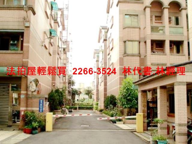 桃園區透天拍賣-4