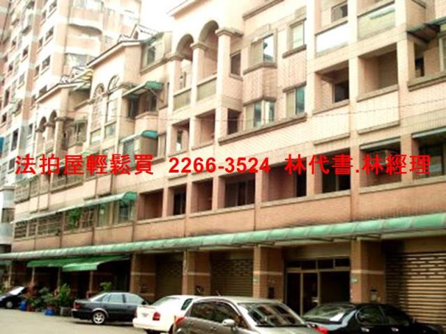 桃園區透天拍賣-5