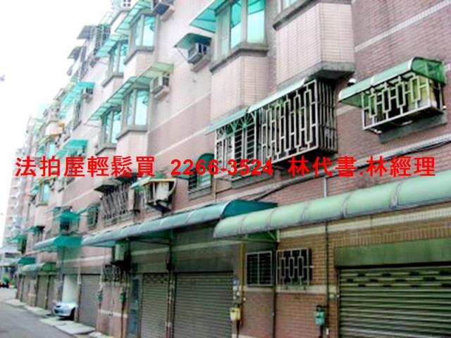 桃園區透天拍賣-7